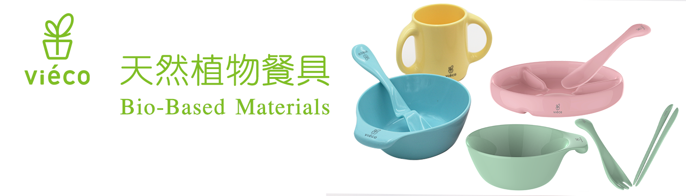 vieco utensils-webiste banner design